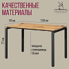 Стол письменный Millwood Лофт Сиэтл (ДТ-5), 1300х700 мм, дуб золотой крафт, черный - 5