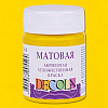 Краска акриловая матовая "Декола", 213 желтая светлая, 50 мл., банка - 2
