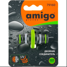 Двойник соединительный Amigo Grande 79160