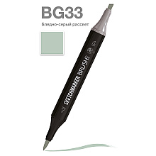 Маркер перманентный двусторонний "Sketchmarker Brush", BG33 бледно-серый рассвет