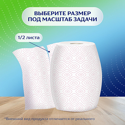 Полотенца бумажные Zemma Стандарт XXL, 2 рулона, 2 слоя, декор - 7