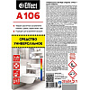 Средство моющее универсальное "Effect Альфа 106 Универсал", 5 л - 3