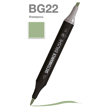 Маркер перманентный двусторонний "Sketchmarker Brush", BG22 изморось
