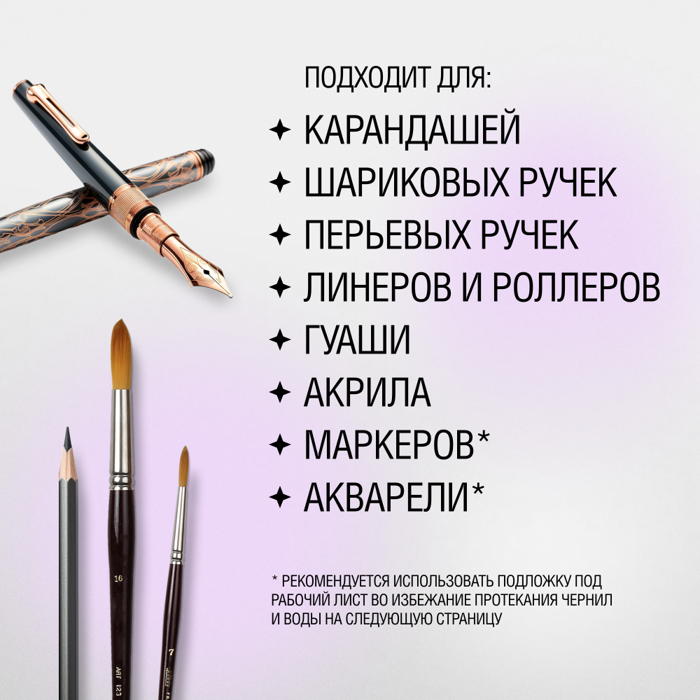 Скетчбук "Sketchmarker", 9x14 см, 140 г/м2, 80 листов, небесно-голубой - 6