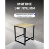 Табурет RION ALLERD, металл, ЛДСП, черный муар, Дуб Нокс - 3