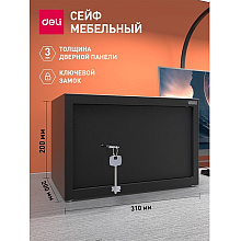 Офисный сейф "Deli ET561", 200х310х200 мм 