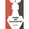 pic