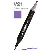 Маркер перманентный двусторонний "Sketchmarker Brush", V21 глубокий сиреневый