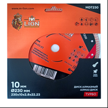 Диск алмазный по бетону M-Lion, 230x22,23 мм, турбо