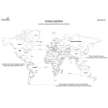 Декор на стену "Карта мира" многоуровневый на стену,  L 3139, цветной, 60x105 см