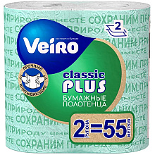 Полотенца бумажные Veiro "Classic Plus", 2 слоя, 2 рулона