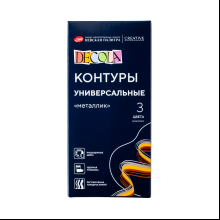 Контур акриловый универсальный "Декола металлик"