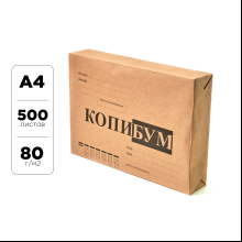 Бумага "Копи-Бум"