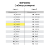 Карман самоклеящийся "Staff", настенный, А4, 5шт - 6