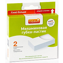 Губка-ластик меламиновая, РБ