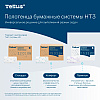 Полотенца бумажные Tellus Синглфолд Комфорт, листовые, 2 слоя, 200 листов, H3 - 2