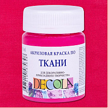 Краска акриловая по ткани "Декола", 335 розовая светлая, 50 мл., банка