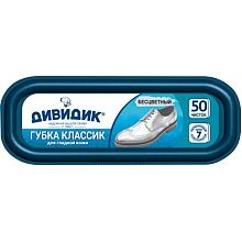 Щетка для обуви "Дивидик Классик"
