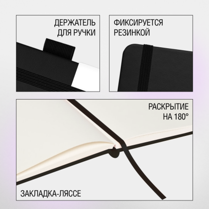 Скетчбук "Sketchmarker", 9x14 см, 140 г/м2, 80 листов, черный - 4