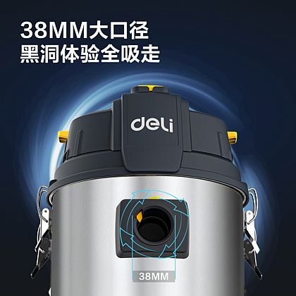 Пылесос сетевой Deli YS DL881835, 1400, 21 кПа, 35 л, черный - 5