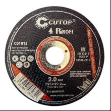 Круг отрезной по металлу CUTOP T41-125х2.0х22.2 мм