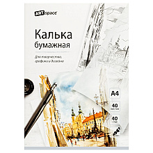 Калька под тушь "ArtSpace"