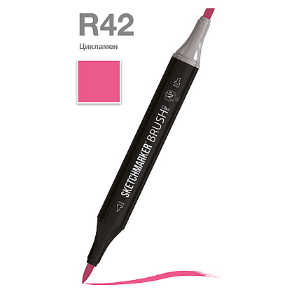 Маркер перманентный двусторонний "Sketchmarker Brush", R42 цикламен