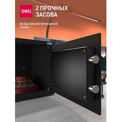 Офисный сейф "Deli ET562", 250*350*250 мм  - 7