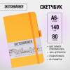 Скетчбук "Sketchmarker", 9x14 см, 140 г/м2, 80 листов, оранжевый неон - 2