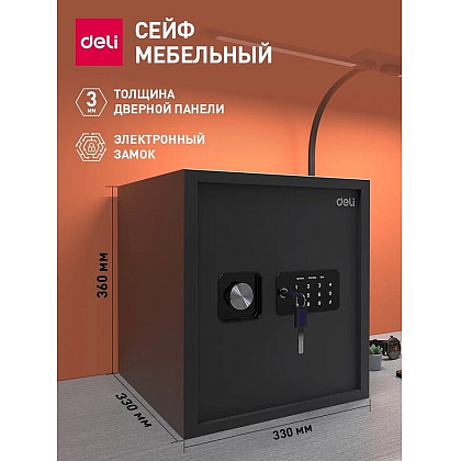 Офисный сейф DELI ET 533, 360x330x330 мм  - 4