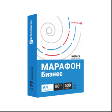 Бумага "Марафон Бизнес", А4, 80г/м, 500 листов