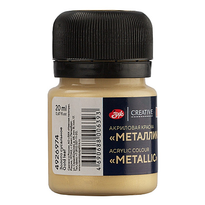 Краска акриловая металлик "Декола", 974 золото сусальное, 20 мл., банка - 2