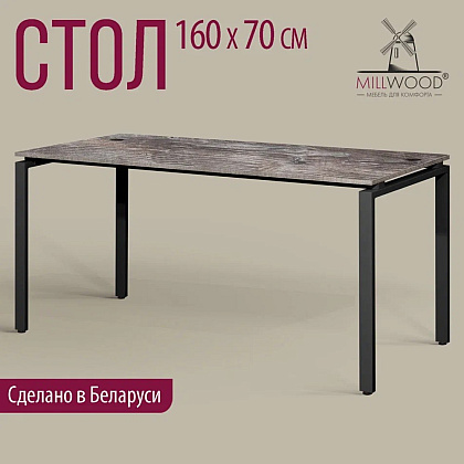 Стол письменный Millwood Лофт Сиэтл (ДТ-5), 1600х700 мм, сосна пасадена, черный - 2