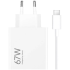 Сетевое зарядное устройство Xiaomi 67W HyperCharge Combo, MDY-12-EH, Type-A