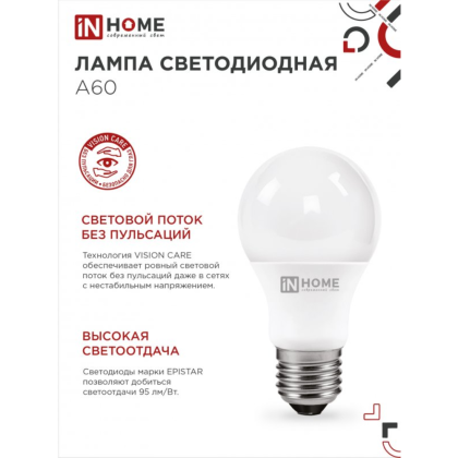 Лампа светодиодная In Home LED A-60-VC, груша, 15Вт, E27 - 4