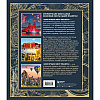 Книга "1000 лучших мест планеты (в коробе)" - 2