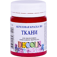 Краска акриловая по ткани 