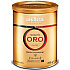 Кофе "Lavazza" Qualita Oro INT, молотый, 250 г, жестяная банка