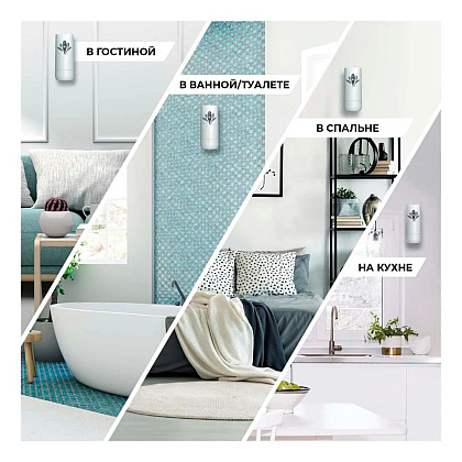 Освежитель воздуха Air wick Fresh Matic Океанский бриз, 250 мл, комплект - 2