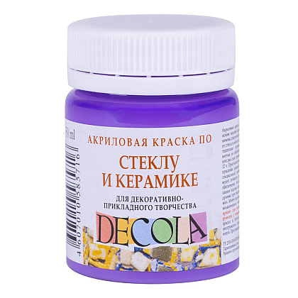 Краска акриловая по стеклу и керамике "Декола", 605 фиолетовая светлая, 50 мл., банка