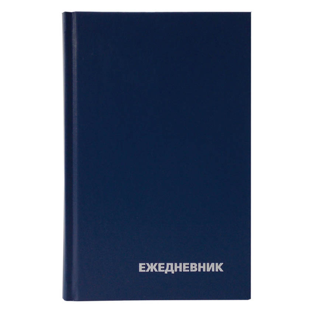Ежедневник "Бумвинил", А5, недатированный, 320 листов, синий