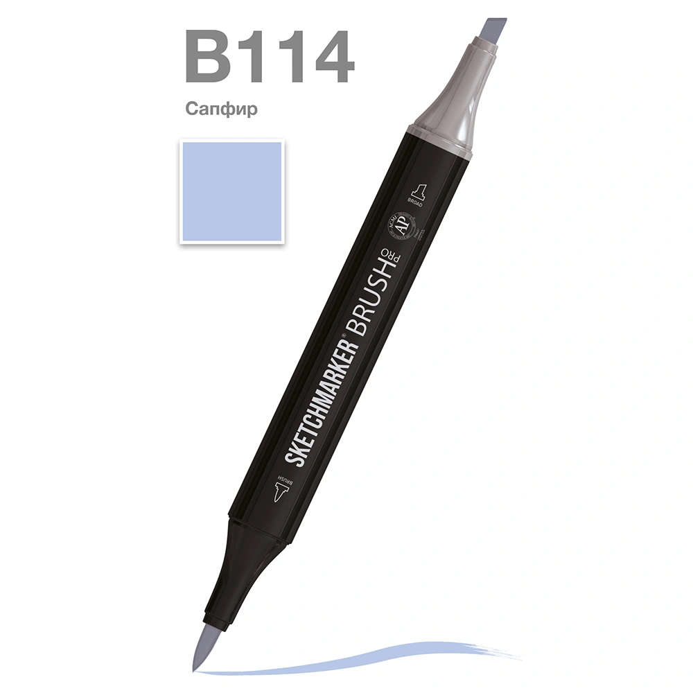 Маркер перманентный двусторонний "Sketchmarker Brush", B114 сапфир