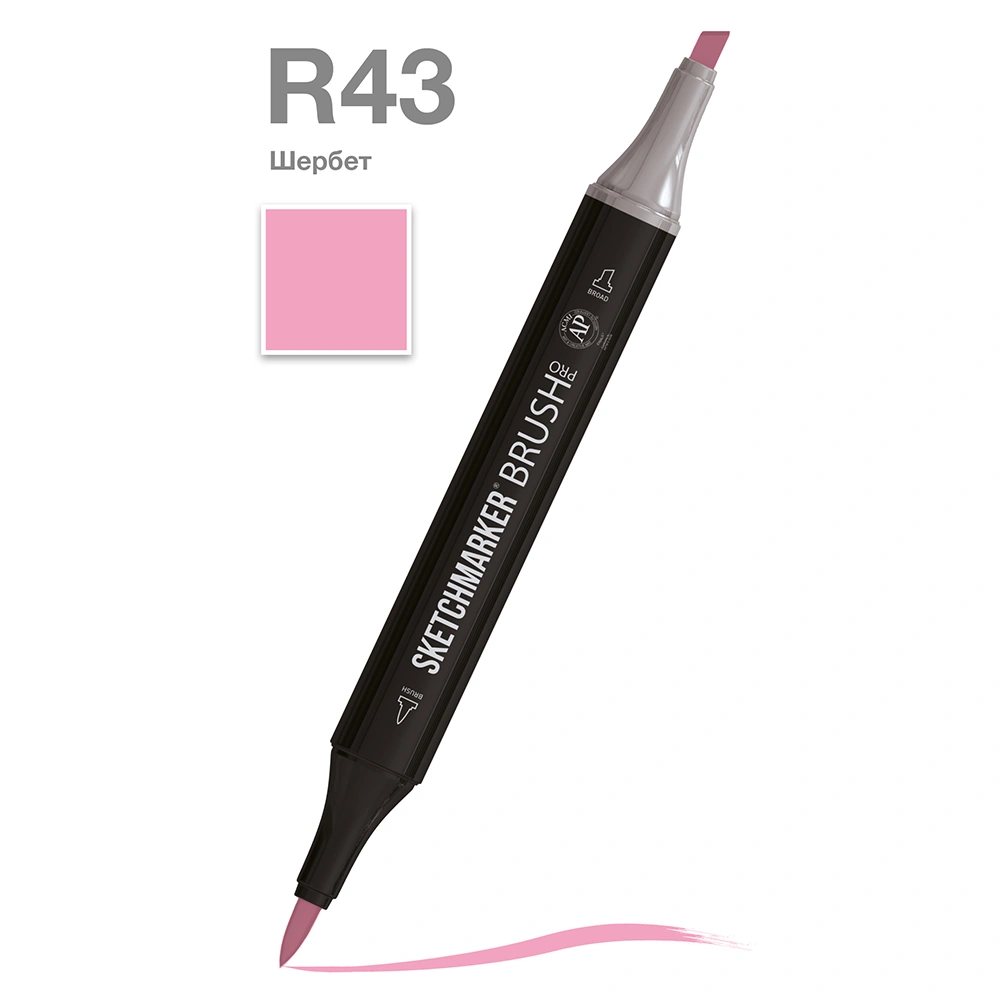 Маркер перманентный двусторонний "Sketchmarker Brush", R43 шербет