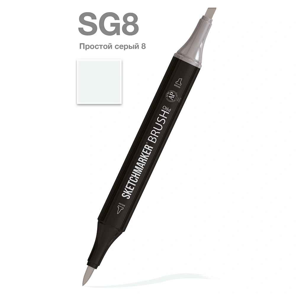 Маркер перманентный двусторонний "Sketchmarker Brush", SG8 простой серый 8