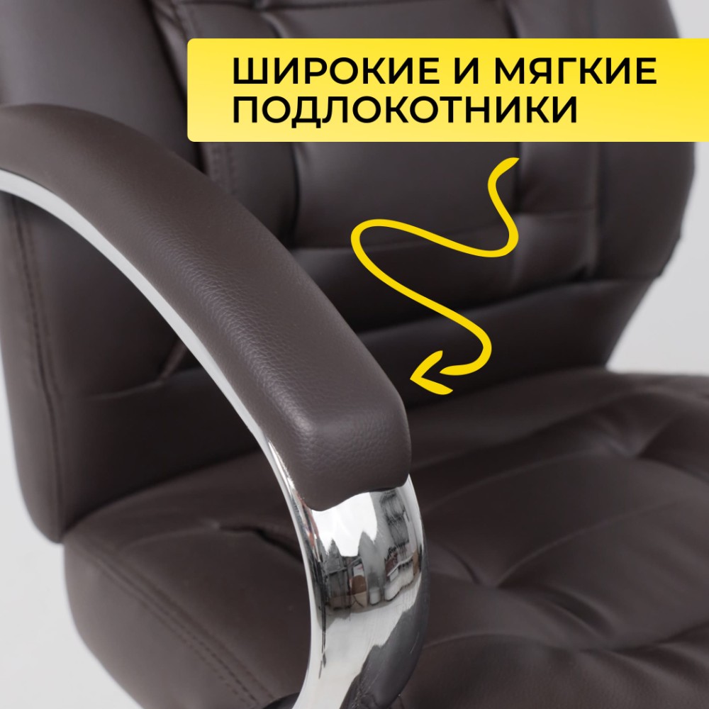 Кресло для руководителя AksHome "Richard new", экокожа, металл, коричневый - 10