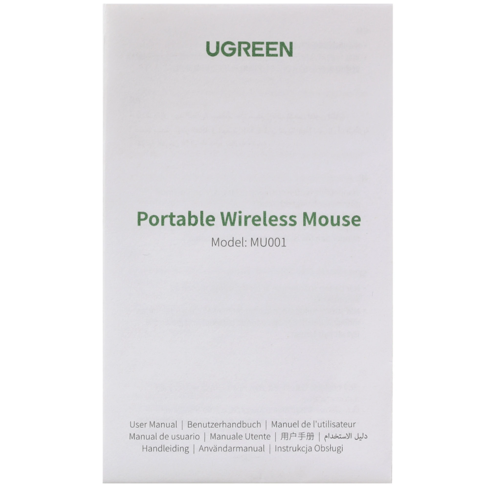 Мышь Ugreen MU001/90374, беспроводная, зеленый - 7
