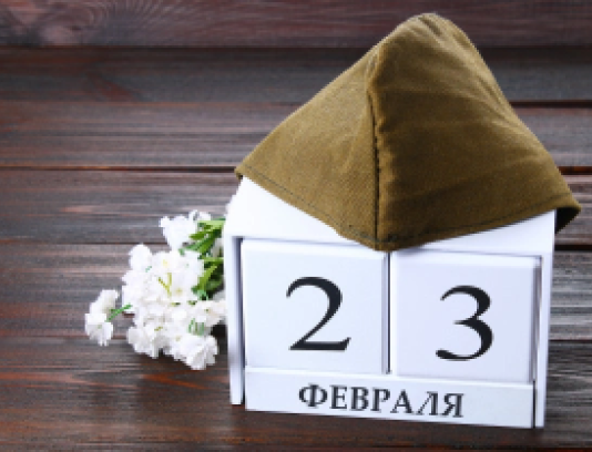 Подарки коллегам на 23 февраля