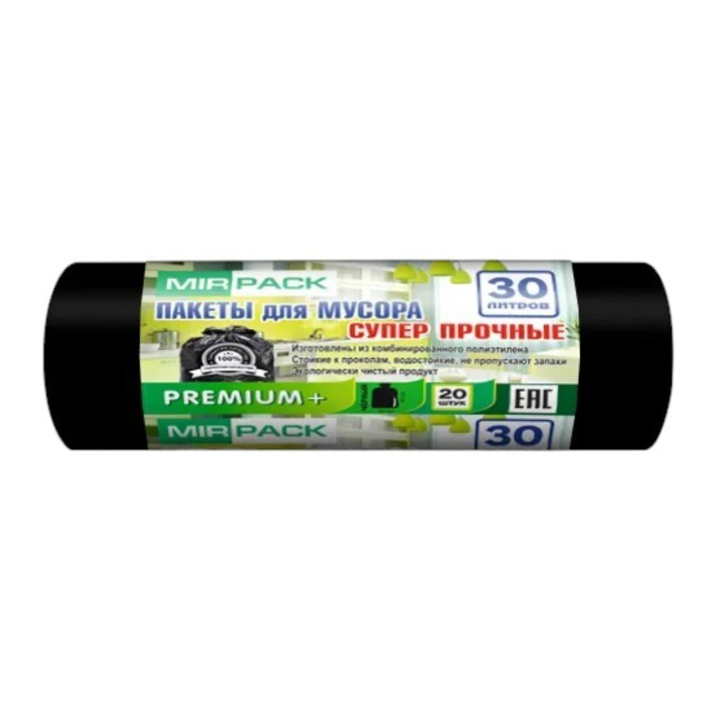 Мешки для мусора Mirpack Premium+, 30 л, 20 шт/рулон, ПСД, 20 мкм, 50х60 см, черный