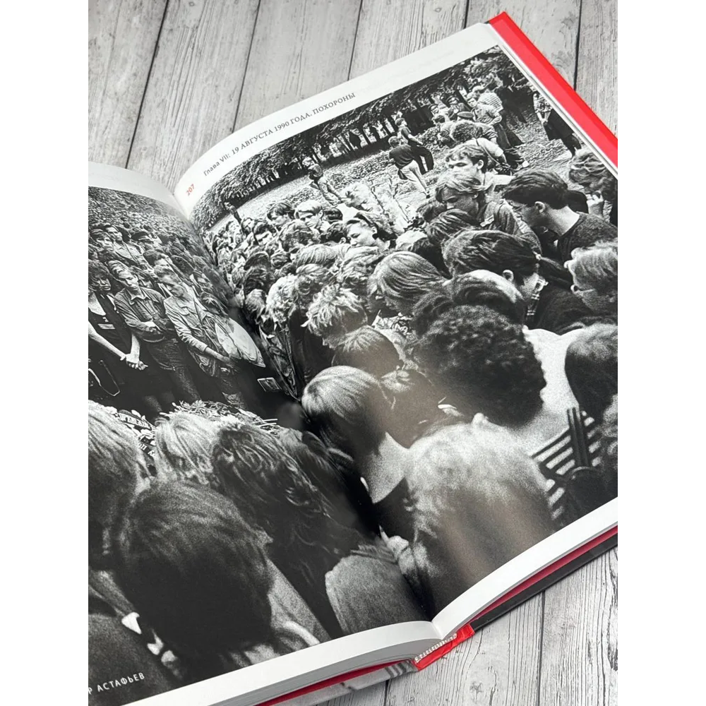 Книга "Виктор Цой. Смерть стоит того, чтобы жить, а любовь стоит того, чтобы ждать", Виталий Калгин - 2