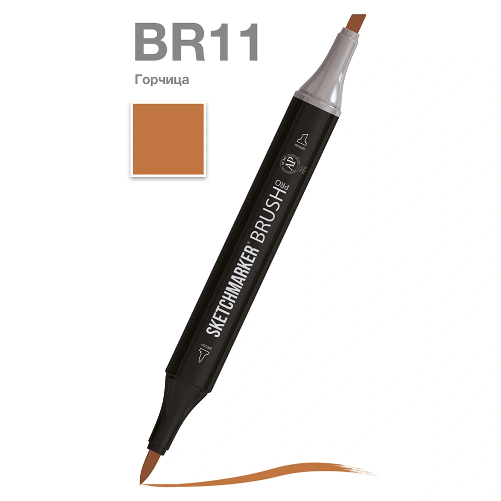 Маркер перманентный двусторонний "Sketchmarker Brush", BR11 горчица